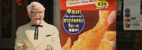 KFC’s Secret Recipe – A Matter of National Security?