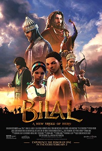 Reel News: Week of Feb. 2, 2018 — Bilal: A New Breed of Hero