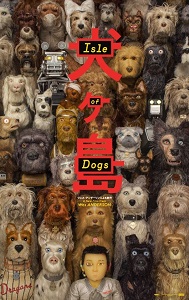 Reel News: Week of March 30, 2018 — Isle of Dogs, Ready Player One, Acrimony